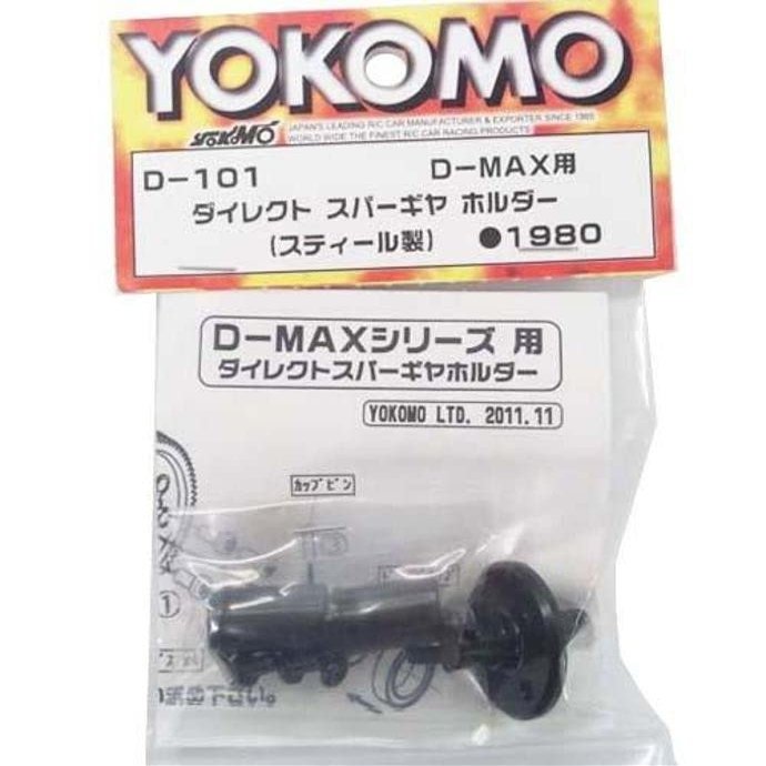 Yokomo D-101 Direct Spur Gear Holder for D-Max