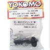 Yokomo D-101 Direct Spur Gear Holder for D-Max view 1
