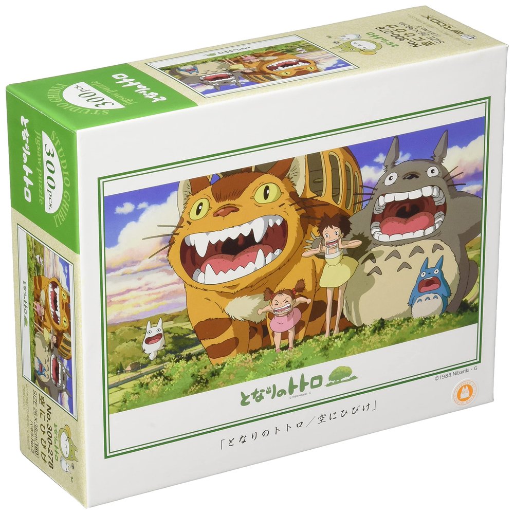 Hibike 300-278 300 Pieces in the Sky Next to Totoro