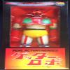 real action toys getter robo view 1