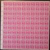 William Mckinley Sheet of 100 x 25 Cent US Postage Stamps NEW Scot 829 view 1