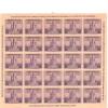 American Philatelic Society Convention Sheet 3 Cent US Postage Stamps Scot 731 view 1