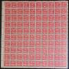 Andrew Johnson Sheet of 100 x 17 Cent US Postage Stamps NEW Scot 822 view 1
