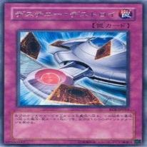 EOJ-JP051R
