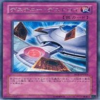 EOJ-JP051R