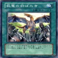 SD13-JP023N_WK