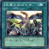 SD13-JP023N_WK view 1