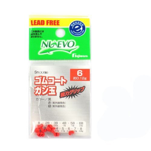 Fujiwara rubber coating gun ball 6 red
