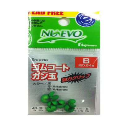 Fujiwara rubber coating gun ball B green