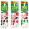 Fujiwara rubber coating gun ball B green view 2