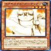 DE03-JP126-N view 1