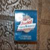 1987 Fleer Classic Miniature Set view 1