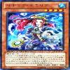 DTC1-JP097-R I view 1