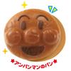 Anpanman Kawaii Play House Set(Japan) view 3