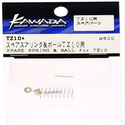&TZ10 TZ10A