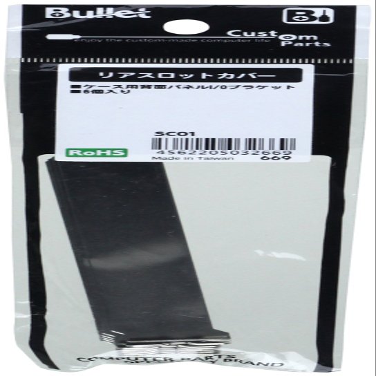 BULLET SC01 Rear Slot Cover