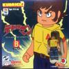 Devilman Kubrick Set Devilman the Animation Set B view 2