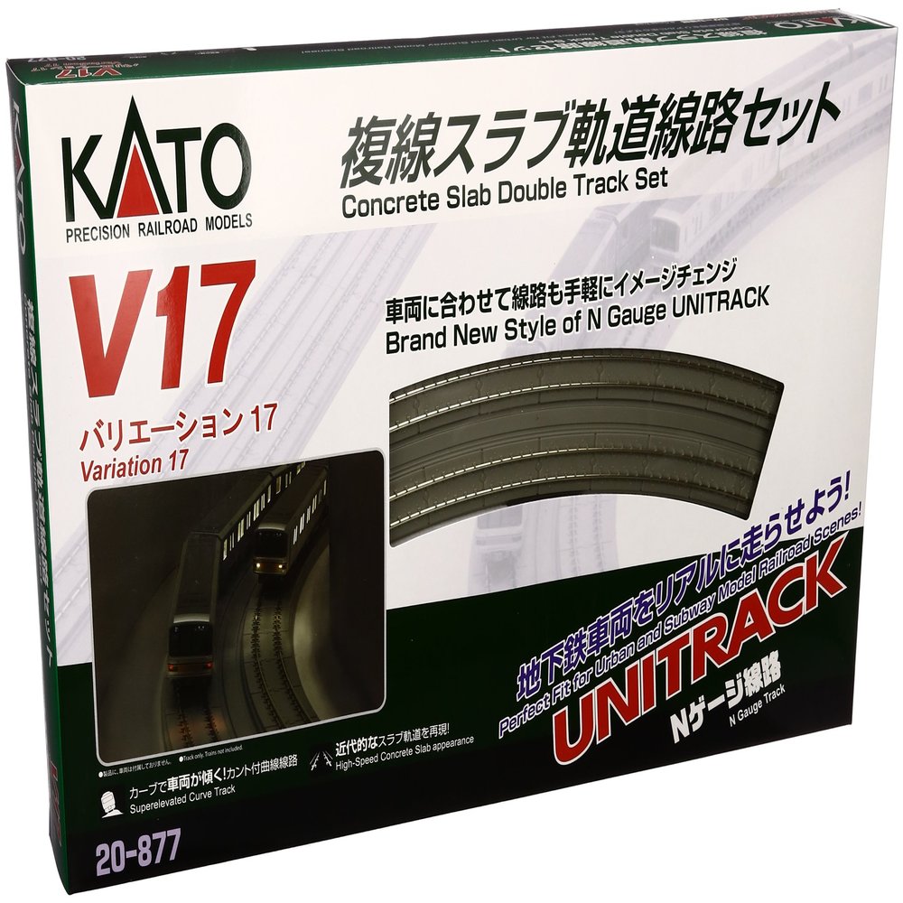 Kato USA Model Train Products V17 UNITRACK Japanese Packaging Version Concrete Slab Double Oval Track Set