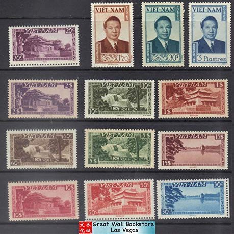 South Vietnam Stamps - 1951, Sc 1-13 Emperor Bao Dai - MNH, F-VF