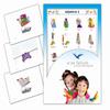 Adjectives Flashcards in German - Adjektive - Set 2 - Bildkarten zur Sprachfrderung view 1