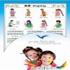 Aches and Symptoms Flashcards in Chinese - Traditional & Simplified Characters - Vocabulary Picture Cards for Toddlers, Kids, Children and Adults Mandarin/Pinyin view 1
