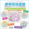 Folding Travel Vanity Polka Dot, Blue Made in Japan view 4
