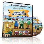 Mashal V'nimshal - DVD
