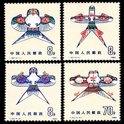 China Stamps - 1980, T50, Scott 1603-06 Kites - MNH, F-VF