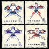 China Stamps - 1980, T50, Scott 1603-06 Kites - MNH, F-VF view 1