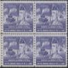 1953 General George S. Patton Jr. Block of 4 X 3 Scott #1026 Postage Stamps view 1