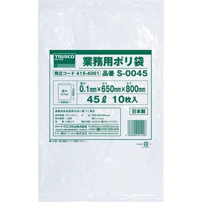 TRUSCO Thick Business-use Plastic Bag S-0045