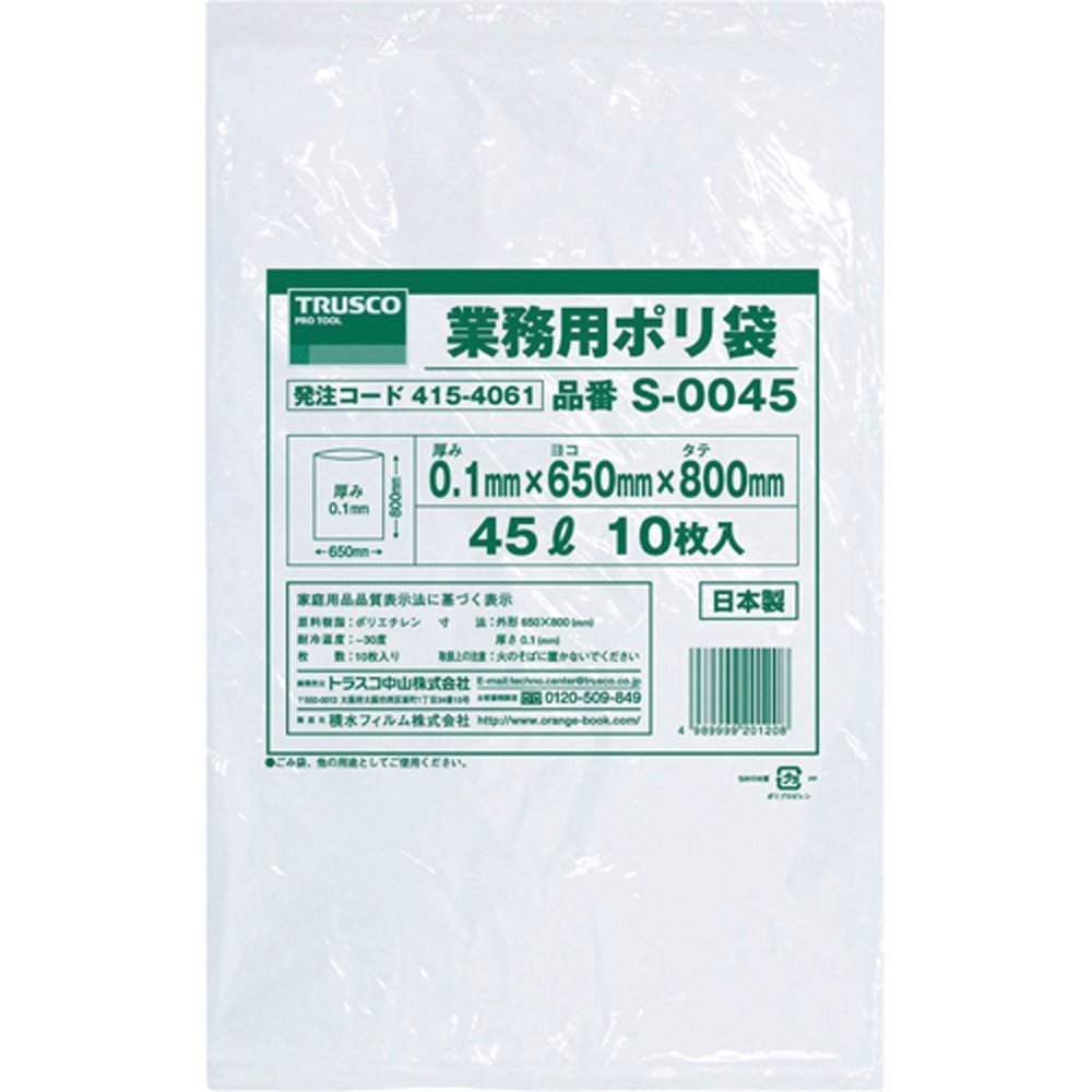 TRUSCO Thick Business-use Plastic Bag S-0045