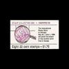 1986 Stamp Collecting USA Ameripex 86 Booklet of 8 Stamps MNH Scott #153 view 1