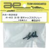 4-40 3/8  (6) AS-6292 view 1