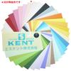 Escent 41150128 Colored Construction Paper, Muse Cotton, Thick, A5, Thigh, 100 Sheets view 2