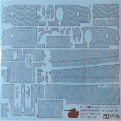 Tamiya