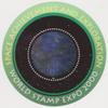 Achievement and Exploration $11.75 Hologram Stamp Scott 3412 view 1