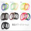 MOKUBA Ring Rubber Set of 5 Dark Color view 3