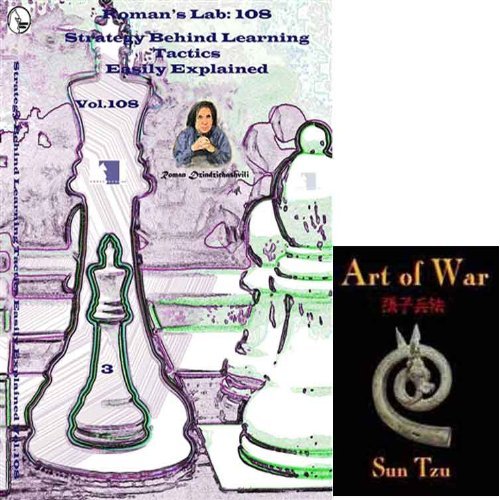 Roman's Labs Chess Vol. 108: Strategy Behind Learning Tactics Easily Explained Chess DVD