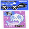 Jig Party Jokes Goods Punishment Game Tea Gekikuba' view 1