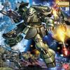Bandai Hobby - Char's Counterattack - Geara Doga MG 1/100 Model Kit view 3