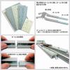 1/220 miniature remote Petit (Z) Home-5A MP01-128 (Paper Craft) (japan import) by Sankei view 4