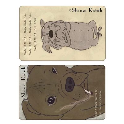 Seirudo ks-ic-10011 My Number suica Bulldog Set of 2, Shinzi Katoh 2.1 x 3.3 inches (53 x 84 mm)