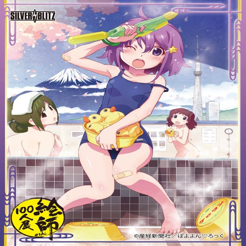 100 Exhibition Poyoyon Lock Silver Blitz Special Card Sleeve Painter