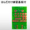 Ikeijapan Erekitto Lie Detector TK-724R view 3