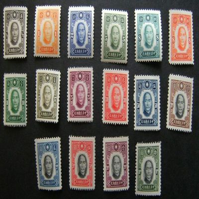 China Stamps - 1941, Sc 449-64, complete set, Dr. Sun Yat-sen, Printed by American Bank Note Co., MLH, F-VF (Free Shipping by Great Wall Bookstore)