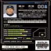 /15/OL15 057/DENA/GR/ view 2