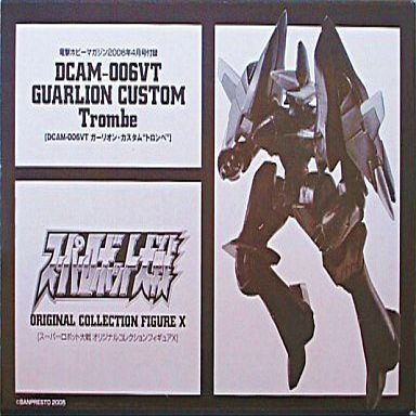Banpresto DCAM-006VT Garion Custom ' Toronbe ' ' Super Robot Wars Original Collection Figure X'