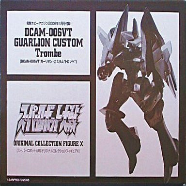 Banpresto DCAM-006VT Garion Custom ' Toronbe ' ' Super Robot Wars Original Collection Figure X'