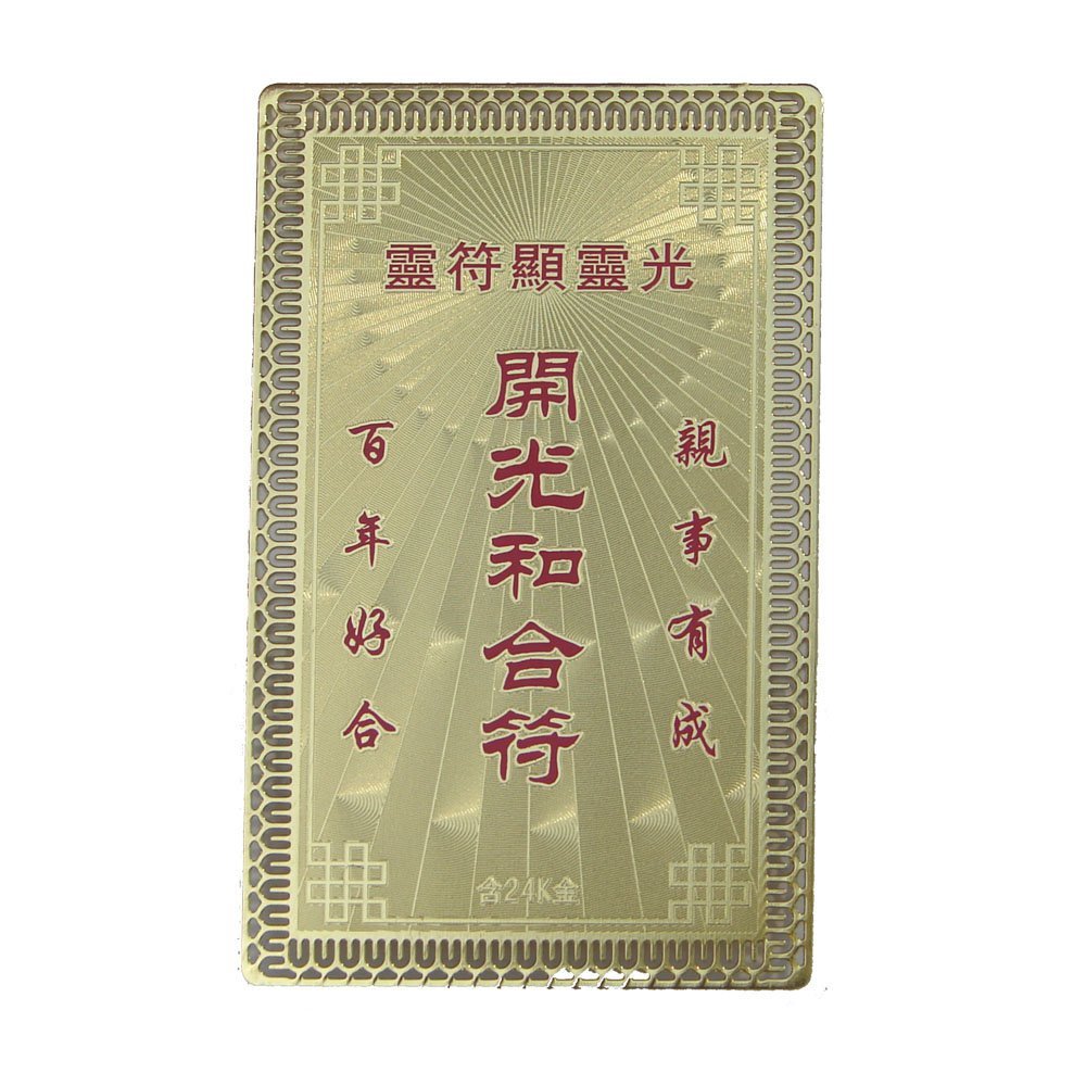 Feng Shui Import Harmony Talisman Card